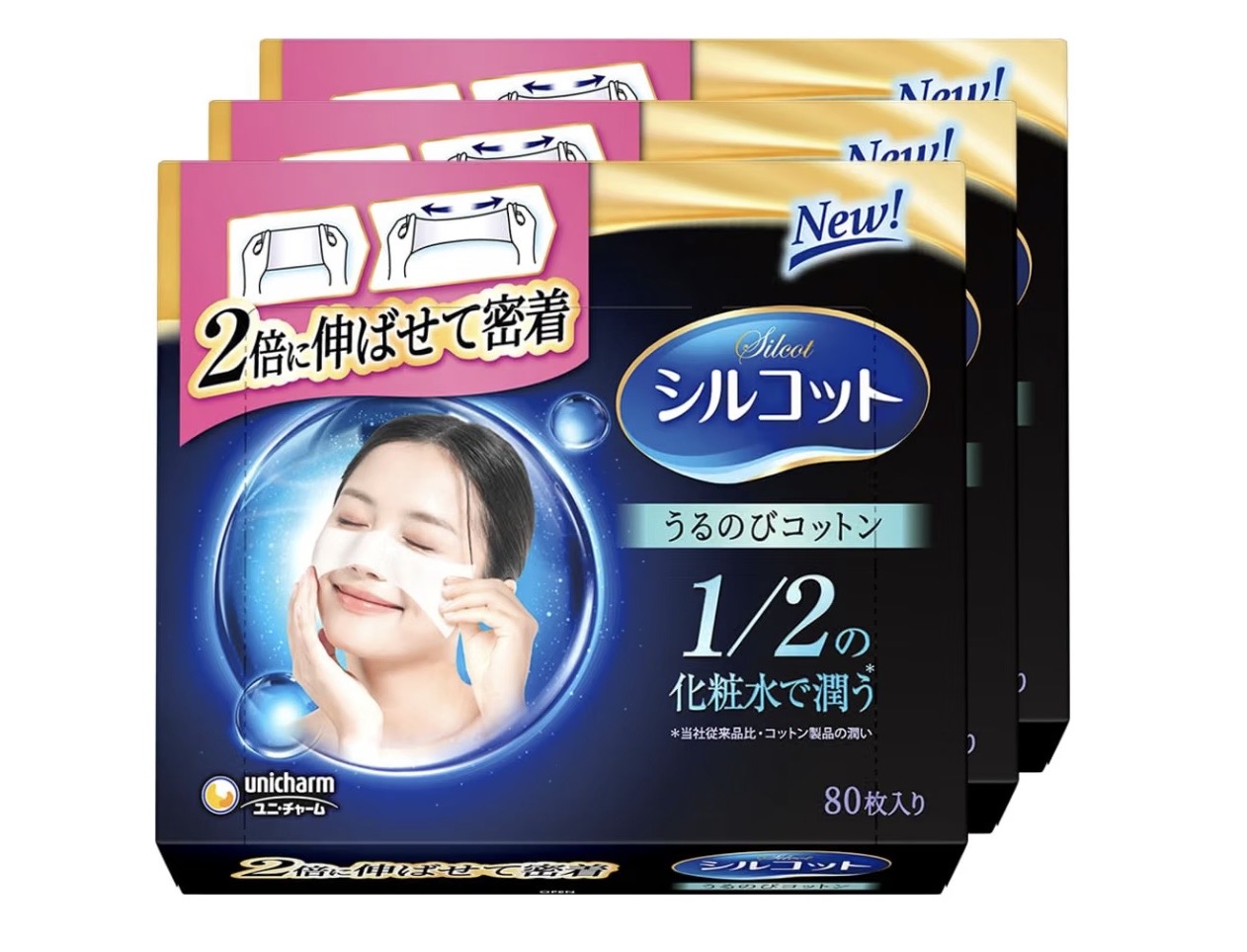 殿堂入りコスメ道具:シルコットのうるうるコットンで叶える、化粧水を無駄にしない毎日パック