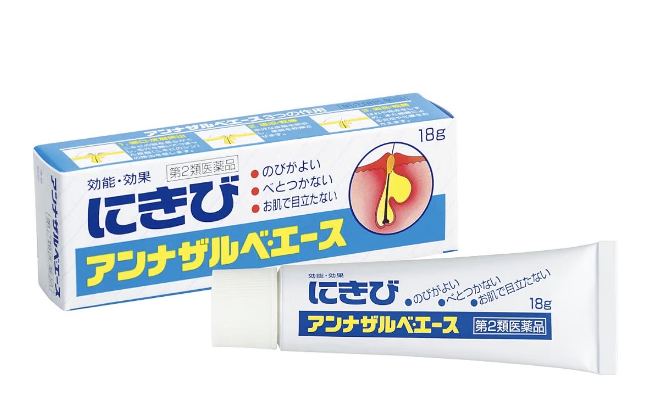 アンナザルベ・エースで気になるニキビをピンポイントケア