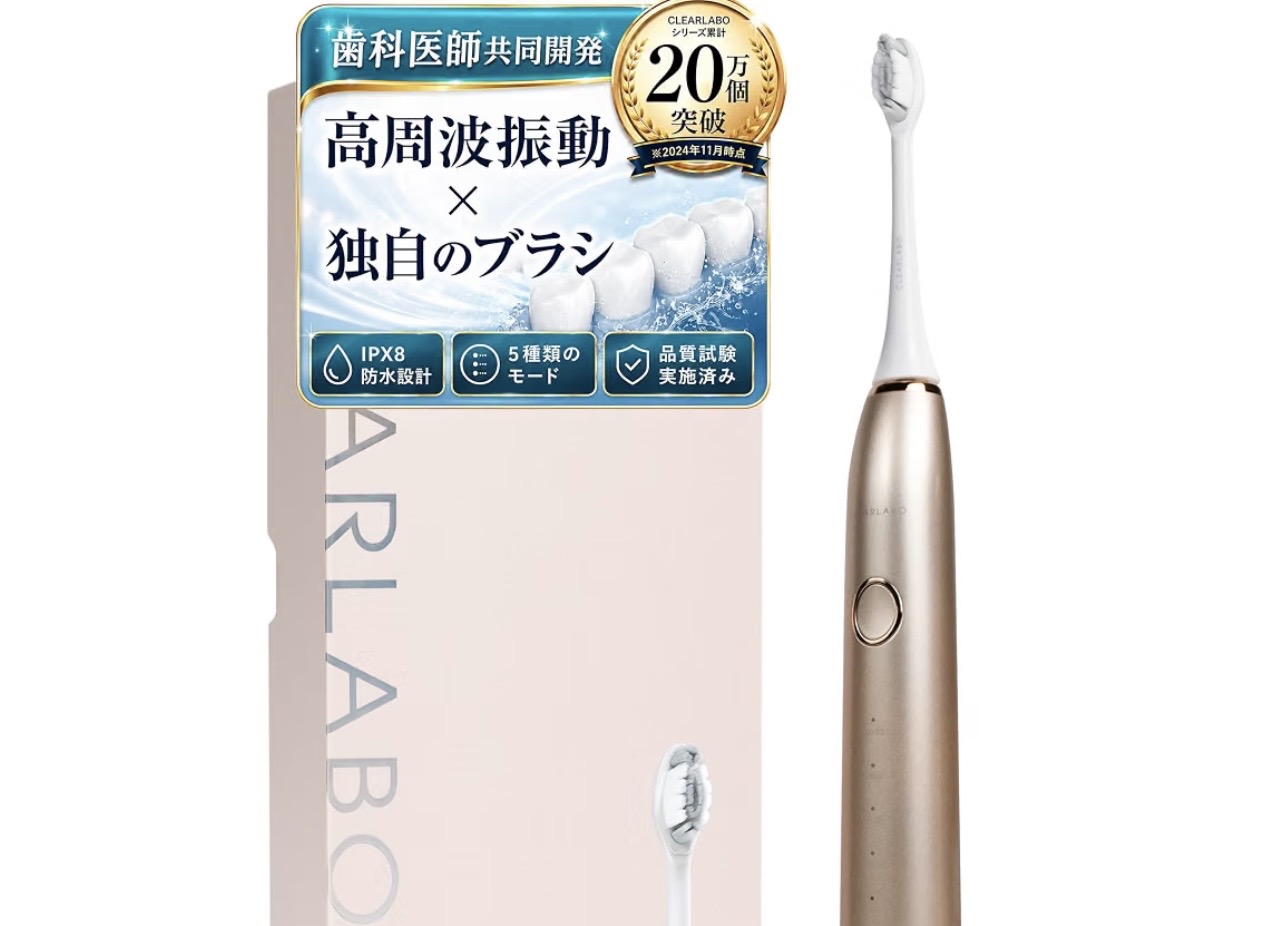 現役歯科医師監修。CLEARLABOの電動歯ブラシで、毎日の歯磨きをもう少し丁寧に