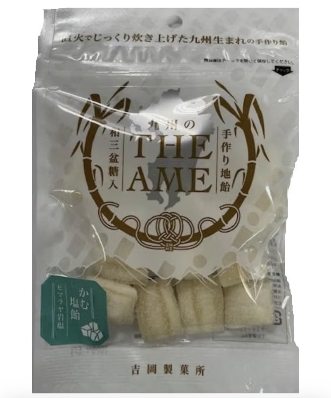 噛んでじゅわっと塩分チャージ。吉岡製菓「THE AME カムソルトキャンディ」で夏の水分・塩分対策