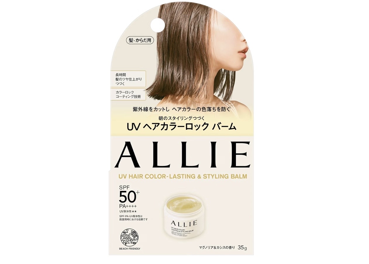 ALLIE クロノビューティ UVヘアカラーラスティング&スタイリングバーム|お出かけ前のヘアUVケアをさりげなく
