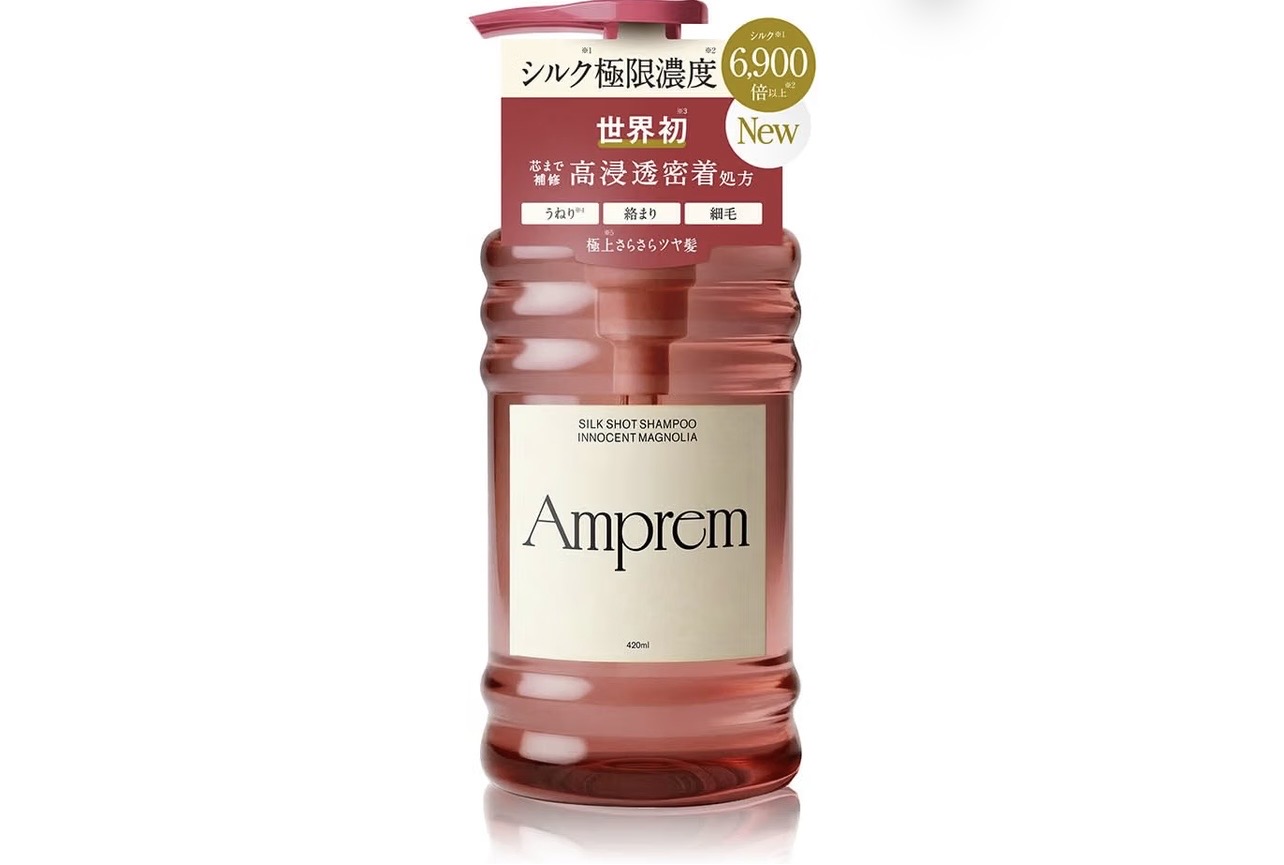 Amprem「シルクショットシャンプー」レビュー:うねり・絡まりを整える濃縮浸透シャンプーが本気でお気に入り