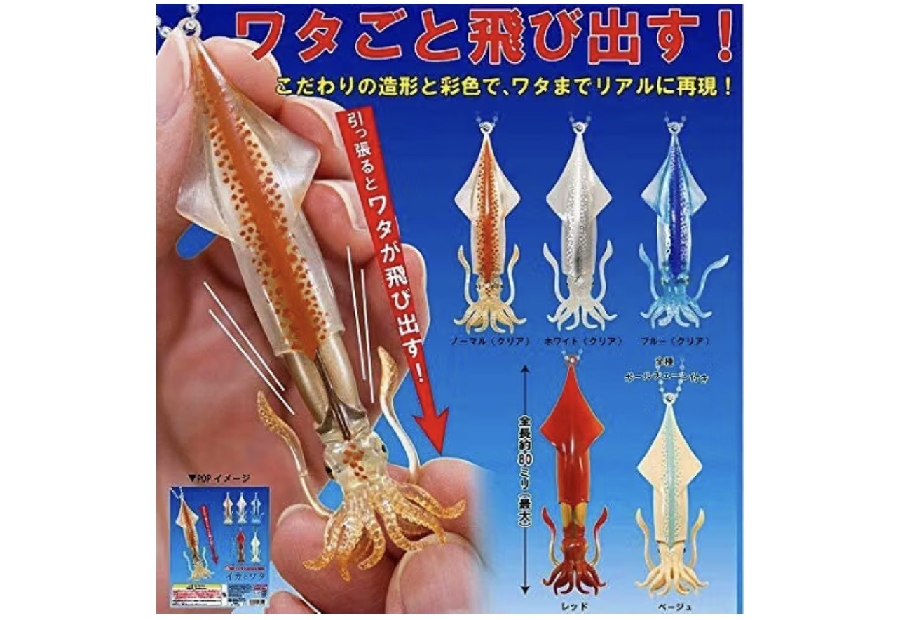 手のひらサイエンス「イカとワタ」ボールチェーン付きフィギュア全5種、並べて飾りたい可愛さ