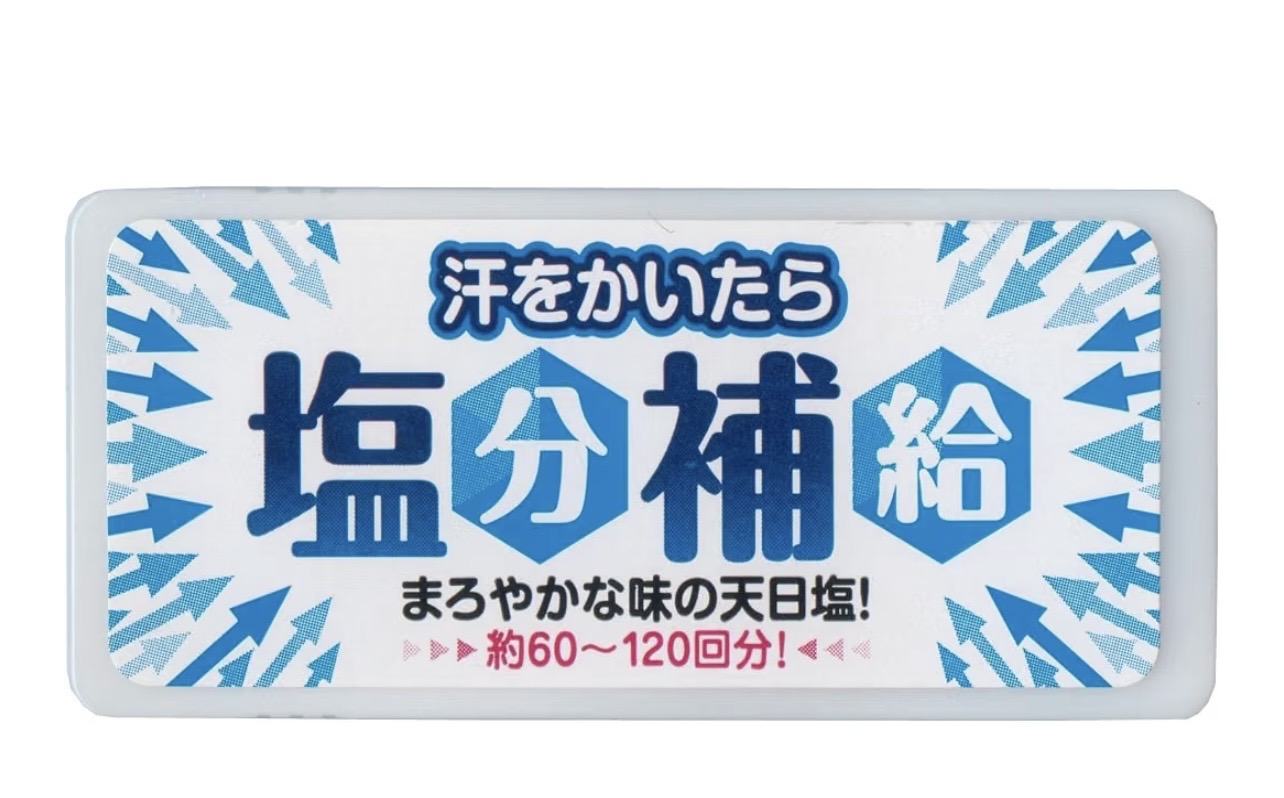 夏の必需品、ついに見つけた。赤穂あらなみ塩「汗をかいたら塩分補給12g」12個セットが本気で頼れる件