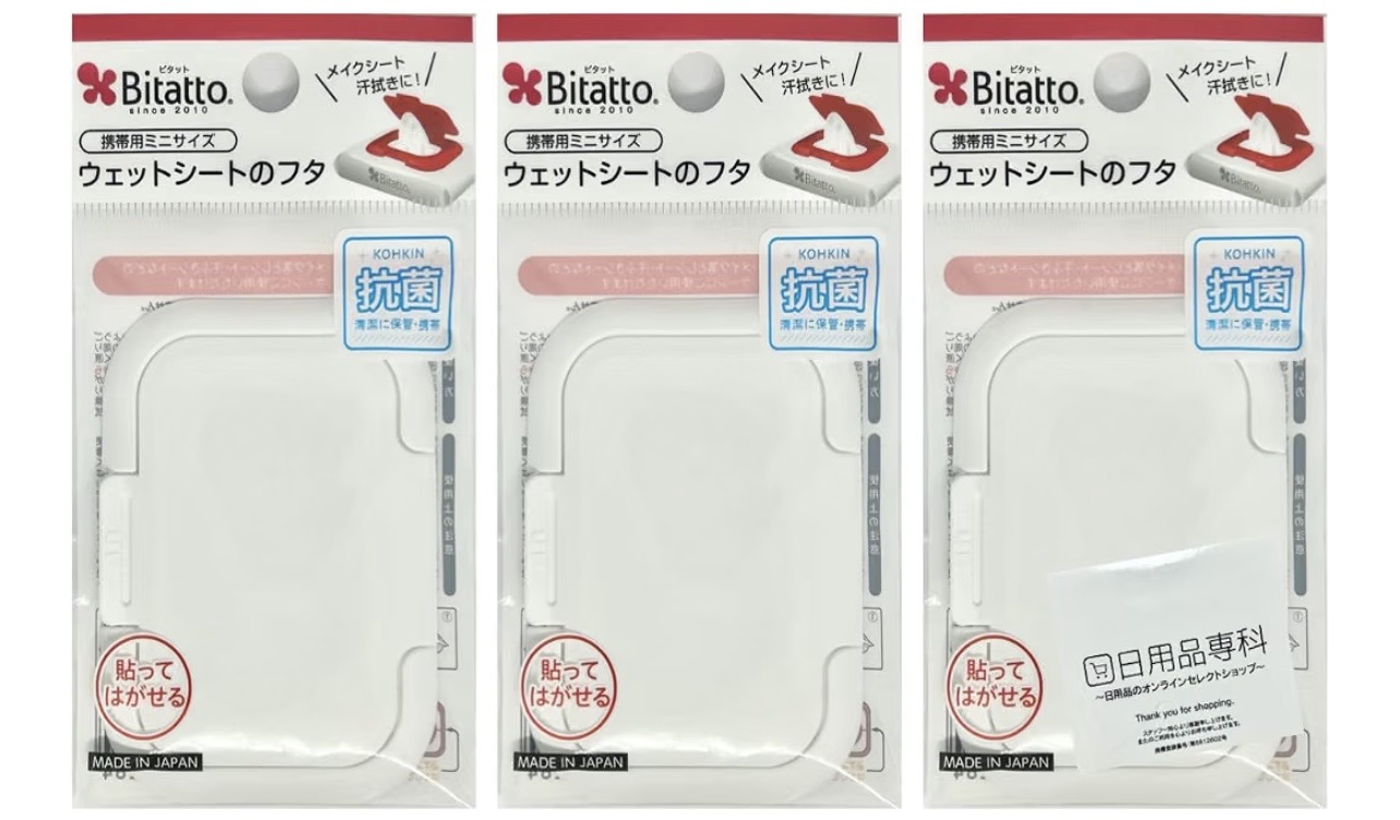 Bitatto Wet Sheet Lids / ビタット ウェットシート フタ ― ミニサイズで乾燥知らずの便利グッズ