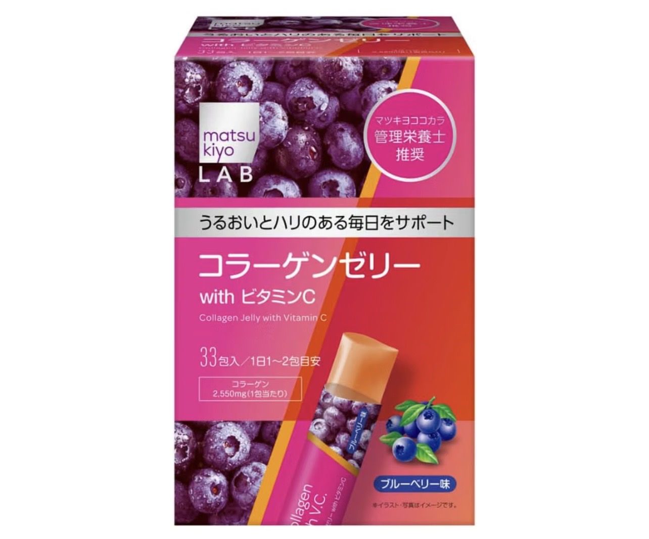 続けやすさが魅力、ブルーベリー味のコラーゲンゼリーをレビュー