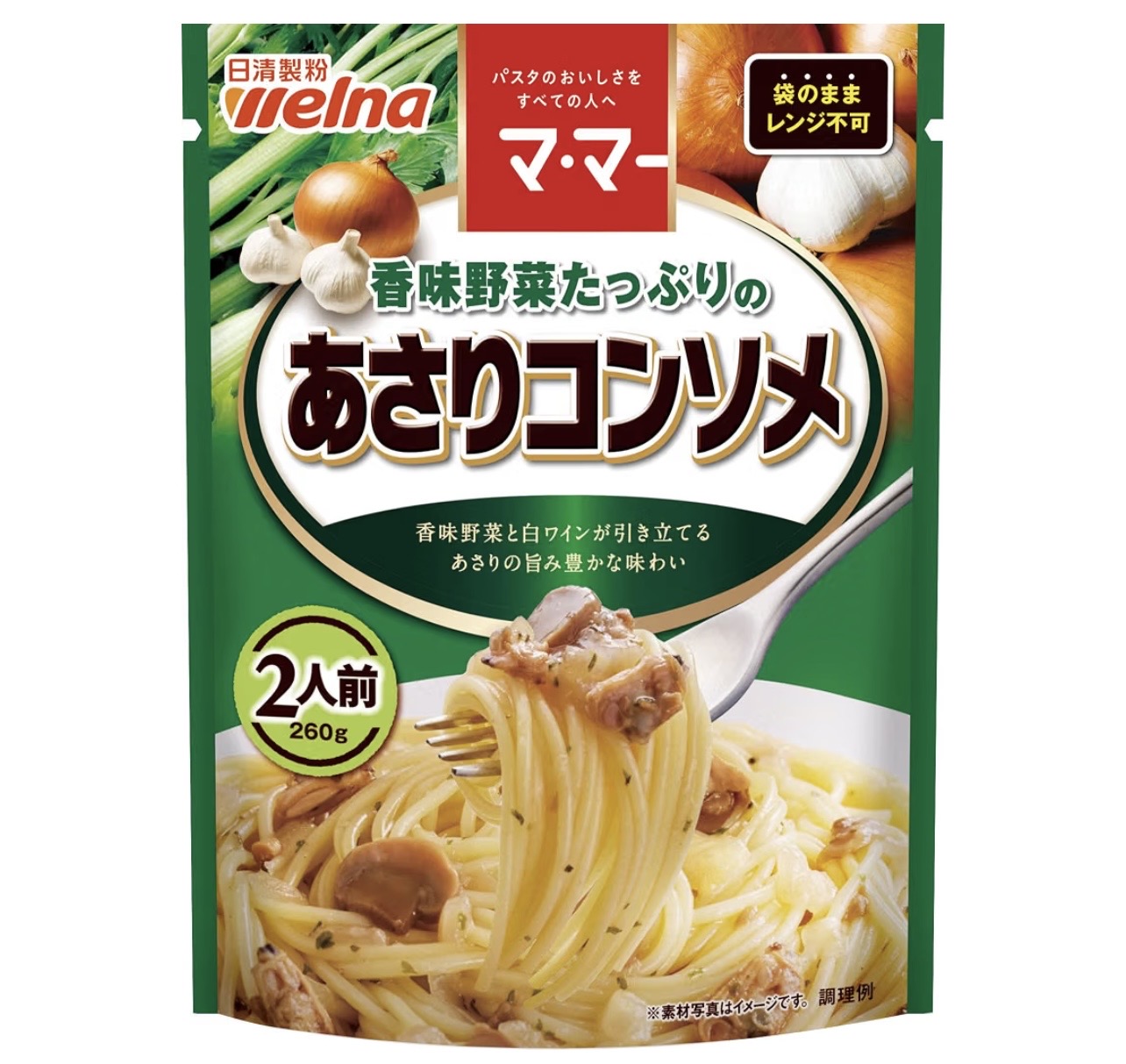 マ・マー 香味野菜たっぷりのあさりコンソメ ― レンジで完成、あさりの旨みを楽しむスープ仕立て