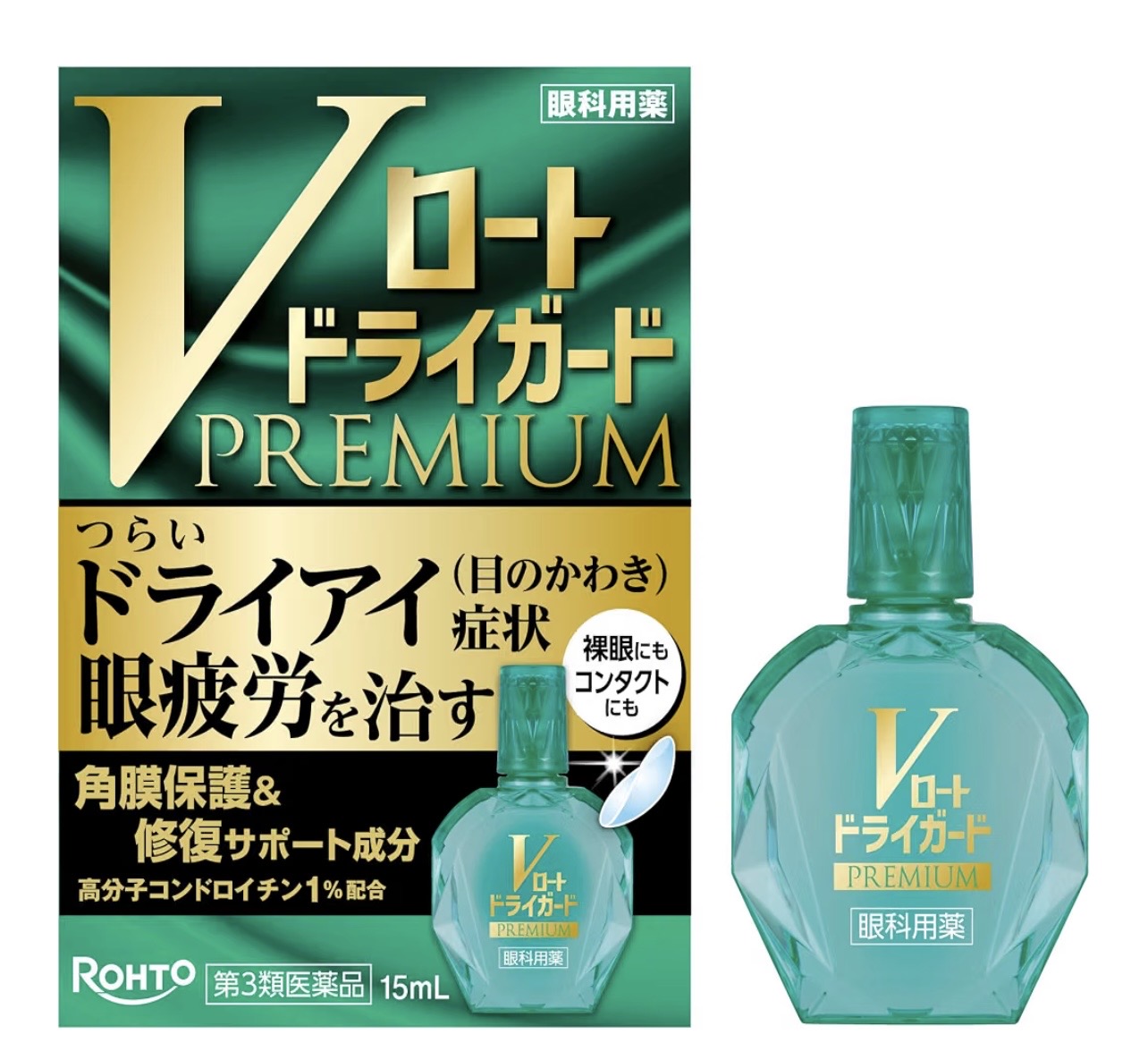 乾いた目にひとさし。Vロートドライガードプレミアムが日々のうるおいケアに便利な理由