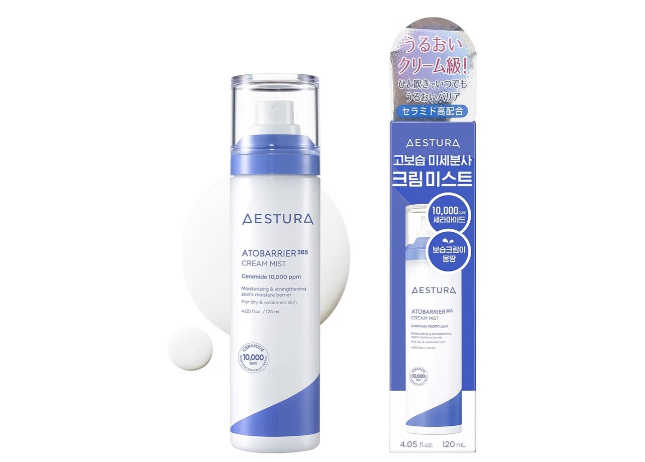 乾燥肌さんの味方?AESTURA アトバリア365 クリームミストを試してみた