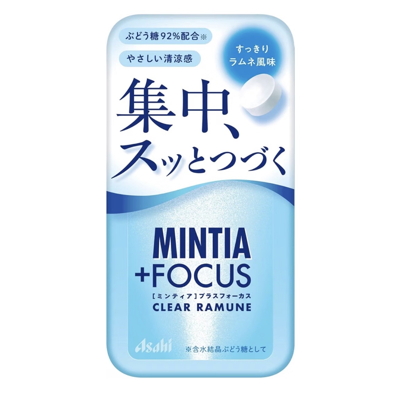集中したい時のお供に。ミンティア＋FOCUS クリアラムネをデスクに常備してみる