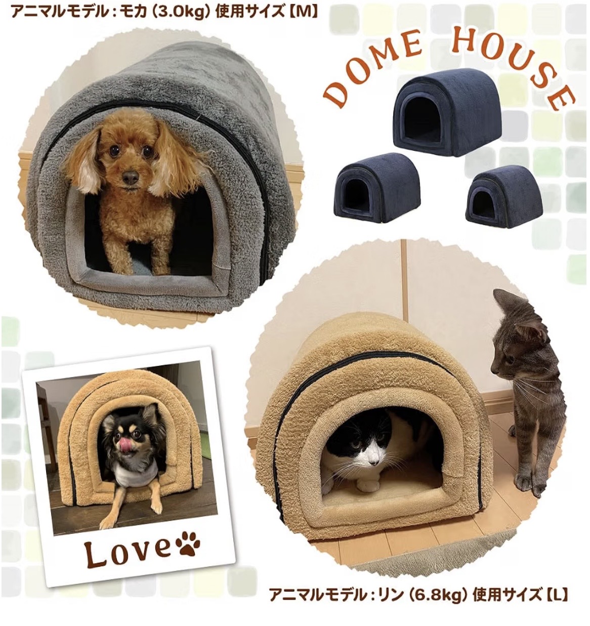 寒がりなワンちゃん・ネコちゃんに。PetStyleのドーム型ペットハウスがこの冬の本命